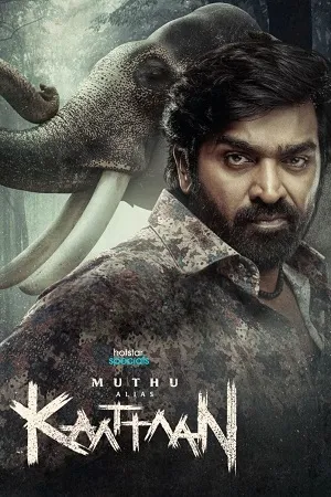 Muthu Alias Kaattaan 2026 Season 01 Hindi Dual Audio [ALL EPISODES] Movie Poster