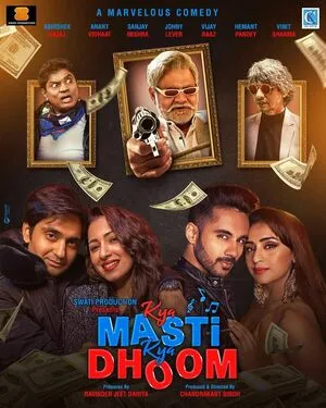Kya Masti Kya Dhoom 2024 Hindi Audio Movie Poster