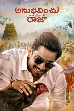 Anubhavinchu Raja 2021 (Hindi – Telugu) Dual Audio – Movie Poster