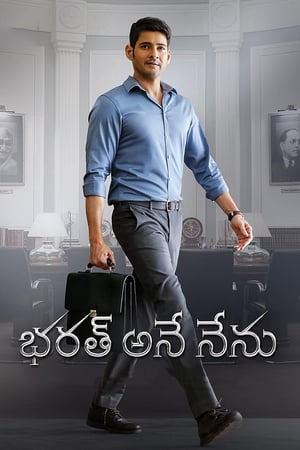 Bharath Ane Nenu (2018) (Hindi – Telugu) Dual Audio 550MB Movie Poster