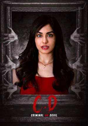 Criminal or Devil 2024 Hindi Dual Audio Movie Poster