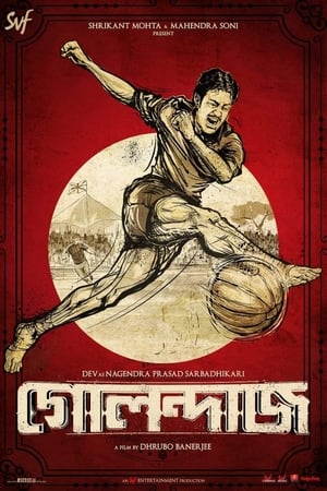 Golondaaj (2021) Hindi Movie [1.2GB] Movie Poster