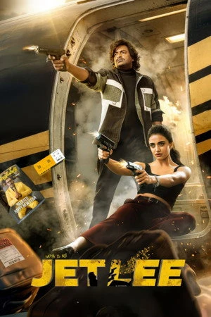 Jetlee 2026 Hindi Dual Audio Movie Poster