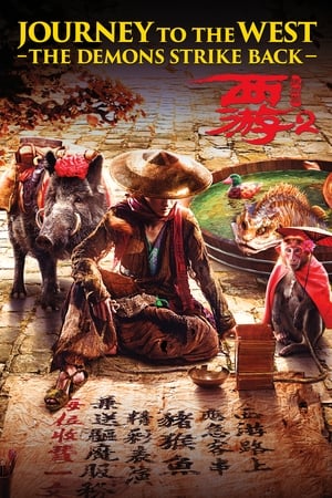 Journey to the West The Demons Strike Back 2017 Dual Audio (Hindi - Chinese) 350MB Movie Poster
