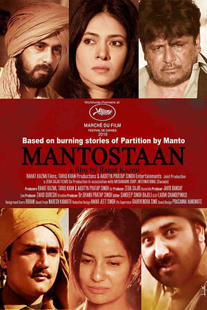 Mantostaan 2017 hindi 100MB movie Download Movie Poster