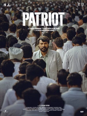 Patriot 2026 Hindi - Malayalam Dual Audio Movie Poster