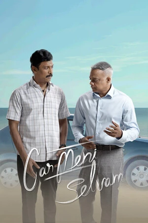 Carmeni Selvam 2026 Tamil Dual Audio Movie Poster