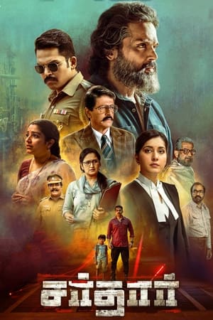 Sardar 2022 Hindi (HQ Dubbed) Movie – Movie Poster